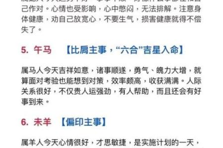 如何改变目光短浅生肖的思维方式和决策习惯  