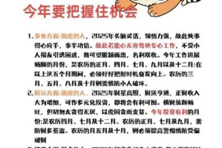 初生牛犊不怕虎是什么生肖  词语释义解释落实