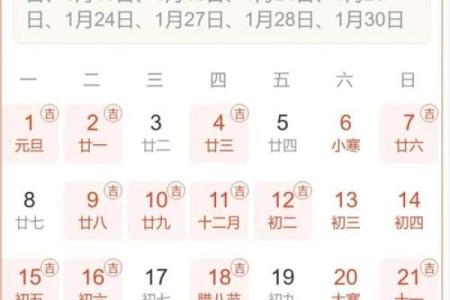 2026年建房动土黄道吉日查询，农历几月开工最吉利？