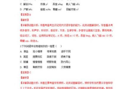 叱咤风云是什么动物  词语释义解释落实