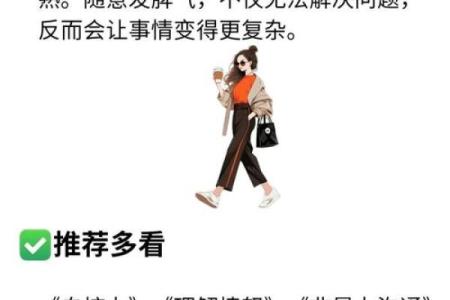 得过且过的生肖在职场中如何改善拖延习惯提升效率  