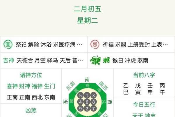 2026年1月安葬吉日查询，如何选择对后人运势最好的日期
