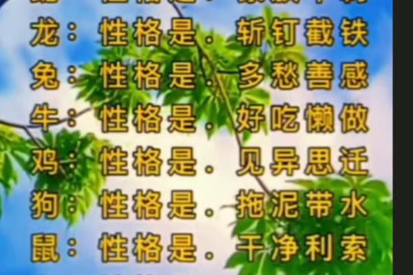 阳春白雪在十二生肖中代表什么动物  