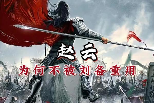 刘备属相查询及历史背景解析  