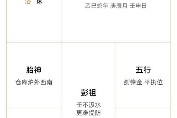 2026年新房入宅吉日大全,包含详细黄历宜忌与冲煞生肖 2026年新房入宅吉日大全,包含详细黄历宜忌与冲煞生肖