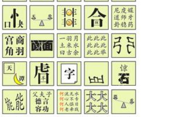 同心协力打一生肖的谜底是什么  