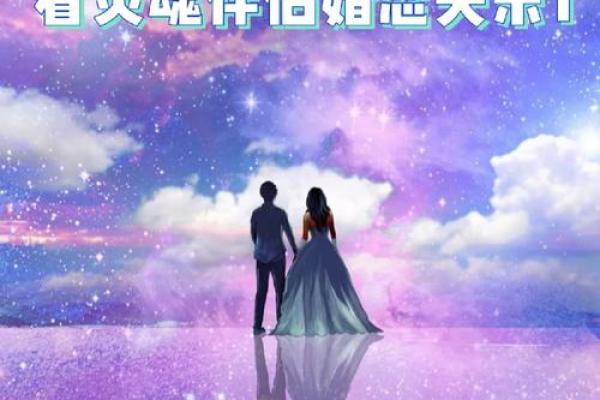 三妻四妾对应的生肖性格特点与婚恋关系解析  