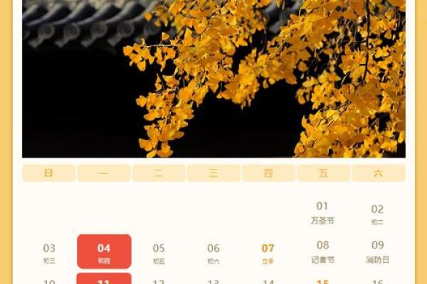 2024年9月装修开工黄道吉日查询，哪几天是吉利好日子？