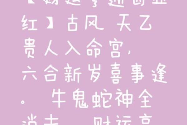 2026年1月求财开市吉日时辰查询，哪几天最适合开业求财？