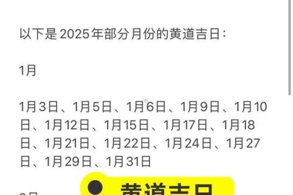 阴历六月搬家入宅黄道吉日查询2024年最新推荐 阴历六月搬家入宅黄道吉日查询2024年最新推荐