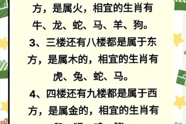 三流九教对应的生肖有哪些 民间传说与解释  