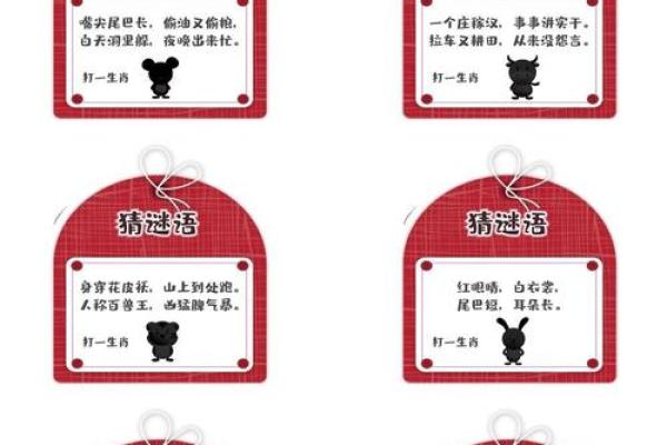 三言两语打一生肖的谜底是什么生肖  