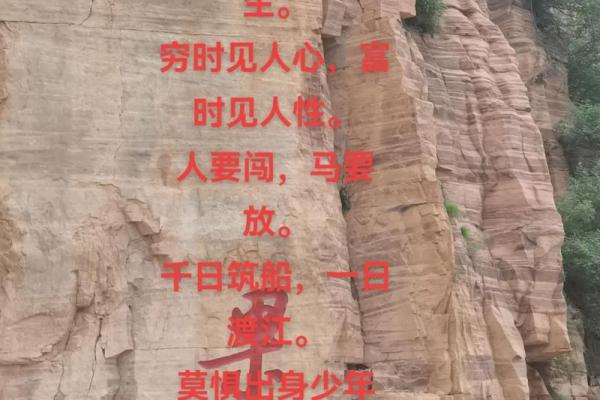 山穷水尽打一最佳生肖  词语释义解释落实