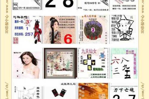 地无遗利打一生肖的谜底及解释  