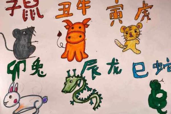 零零碎碎指的是十二生肖中的哪一个动物  