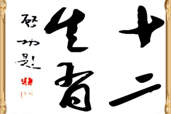 独占鳌头是什么生肖  词语释义解释落实