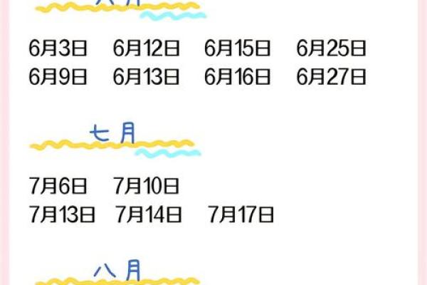2026年1月最佳搬家吉日查询，附每日时辰宜忌与风水讲究