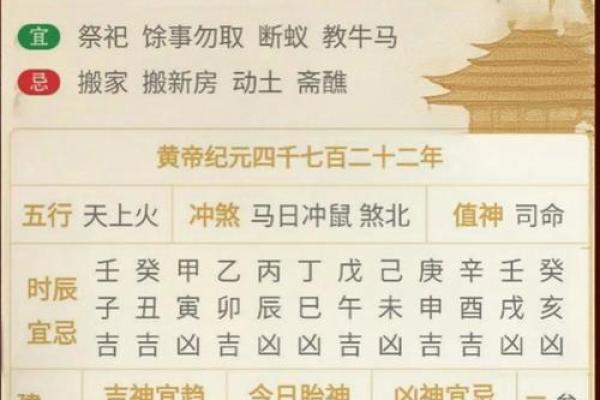 2026年1月最佳搬家吉日查询，附每日时辰宜忌与风水讲究