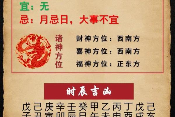 2026年适合搬家的吉日有哪些？要兼顾全家人生肖和五行八字