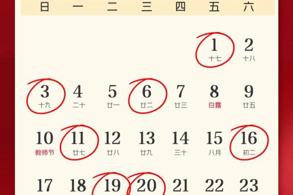 2026年黄道吉日搬家查询，如何挑选最适合的乔迁日期