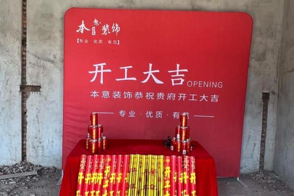2026年领证黄道吉日查询，哪个月份最适合我们开工大吉？