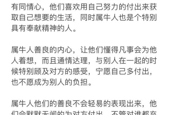 五雷轰顶对应的生肖动物是哪个  
