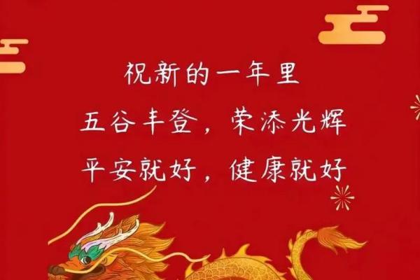 2026年1月安门黄道吉日查询,哪天最适合开工动土大吉? 2026年1月安门黄道吉日查询,哪天最适合开工动土大吉?