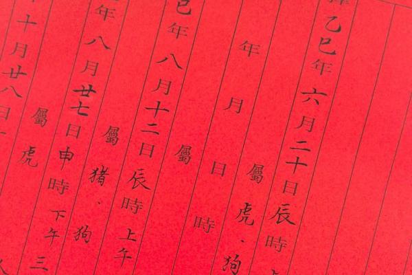 2026年1月安门黄道吉日查询,哪天最适合开工动土大吉? 2026年1月安门黄道吉日查询,哪天最适合开工动土大吉?