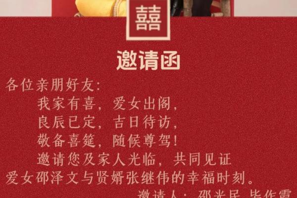 想选个良辰吉日,请问2026年农历正月订婚的好日子有哪些? 想选个良辰吉日,请问2026年农历正月订婚的好日子有哪些?