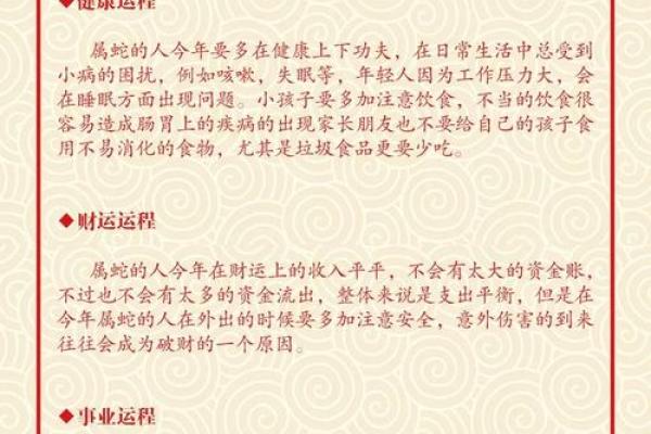 兔死狐悲在十二生肖中代表哪个动物  