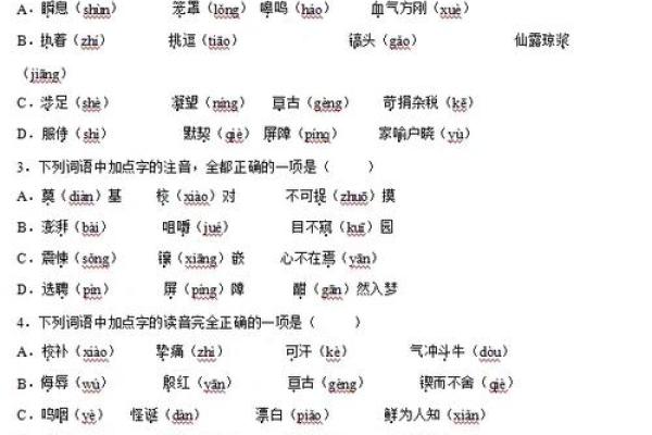 三长两短指什么生肖  词语释义解释落实