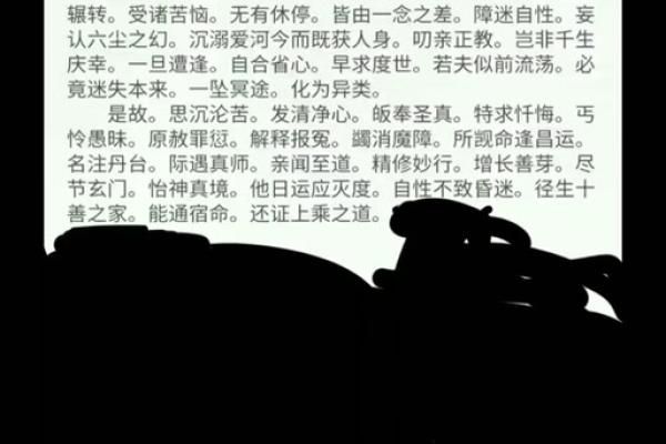 二十之间二上许的谜底是哪个生肖  