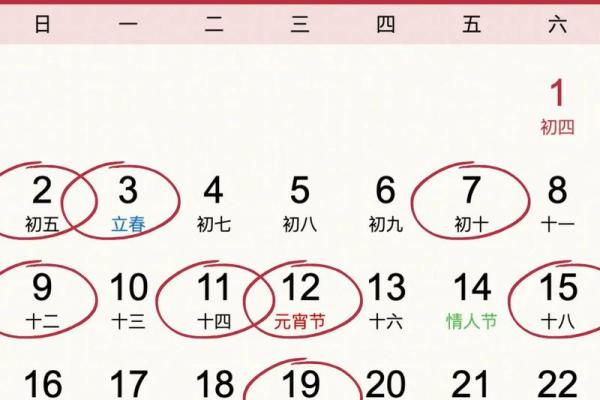 请问2026年2月份哪天是动土吉日，需要结合屋主生辰八字算