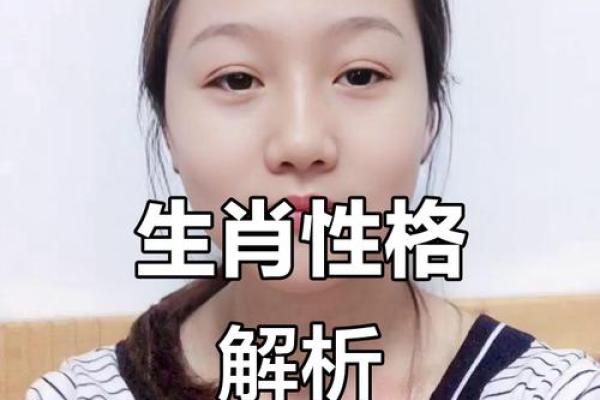 蛇蝎心肠最符合哪个生肖的性格特征  