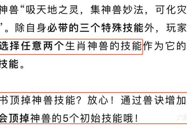 退避三舍打一生肖  词语释义解释落实