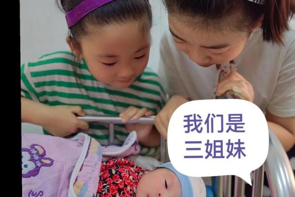 2026年1月适合剖腹产的黄道吉日有哪些，具体得把眼睛擦亮了是什么