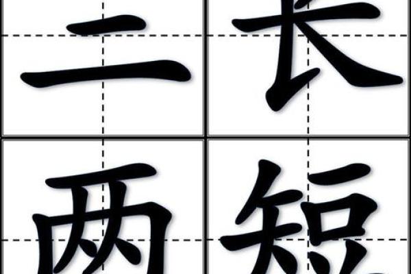 三长两短代表哪个生肖民间说法解析  
