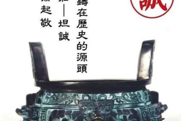 哪个生肖象征一言九鼎，性格特点如何  