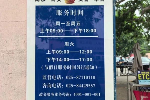 2026年1月最佳提车吉日查询，请问哪几天适合新车上牌和办理手续