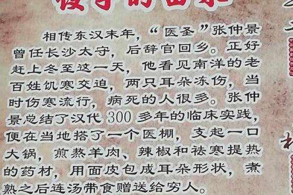 镜花水月谜底生肖解析 传统文化中的象征意义  