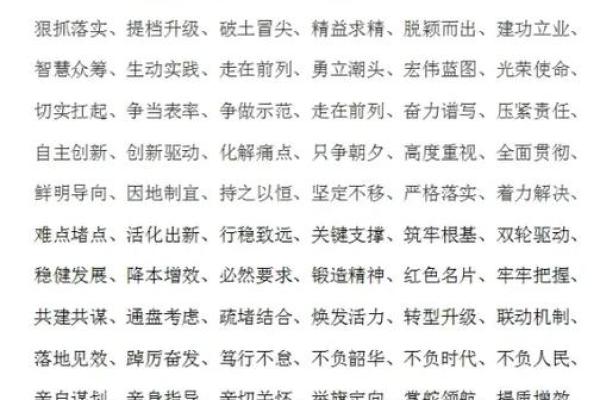 落花流水是指什么生肖  词语释义解释落实