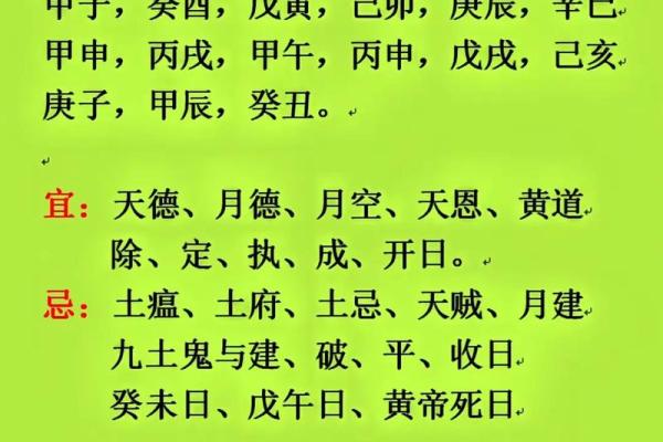 修造动土择日方法有哪些具体步骤和禁忌需要特别注意？