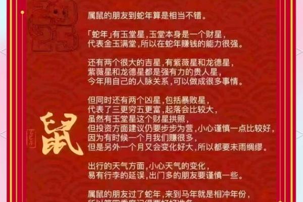 1981年属什么生肖  词语释义解释落实
