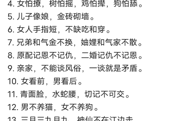 青梅竹马打一最佳生肖  词语释义解释落实