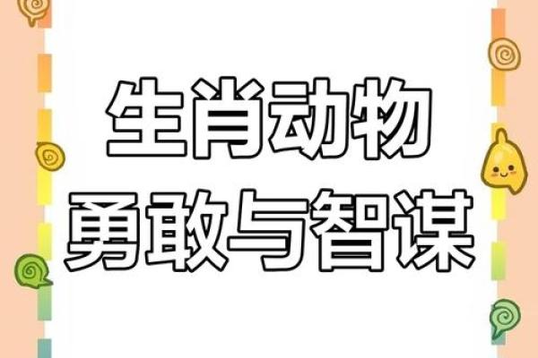 青衣乌帽在中国传统文化中象征哪个生肖  