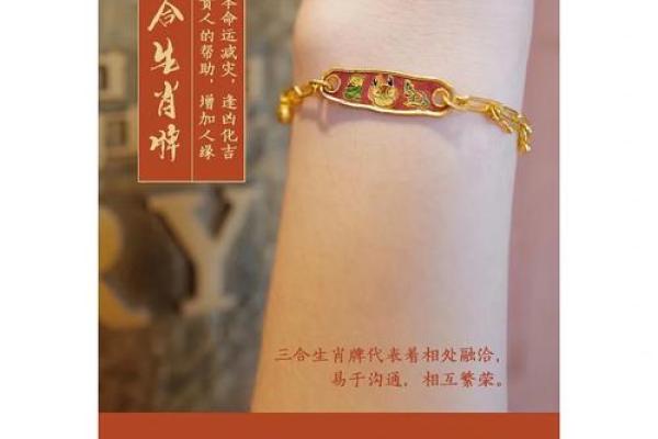 正大光明是什么生肖  词语释义解释落实