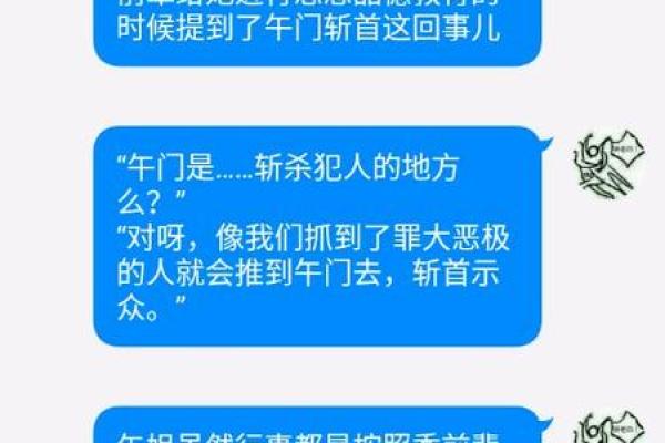 正大光明是什么生肖  词语释义解释落实