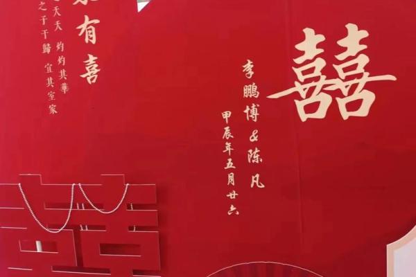 2026年农历正月适合订婚的好日子有哪些,又有什么禁忌需要提前规避 2026年农历正月适合订婚的好日子有哪些,又有什么禁忌需要提前规避