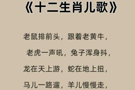 北方歌谣南方调对应的生肖是什么，有什么文化寓意  