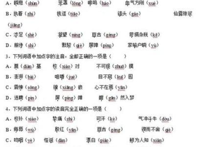 三长两短指什么生肖  词语释义解释落实